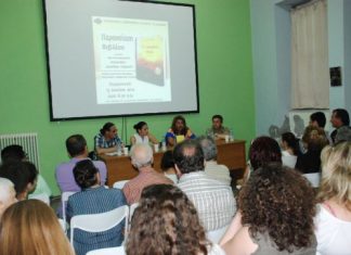 Με παρουσίαση βιβλίου τα εγκαίνια της Δανειστικής Βιβλιοθήκης στο Αιτωλικό