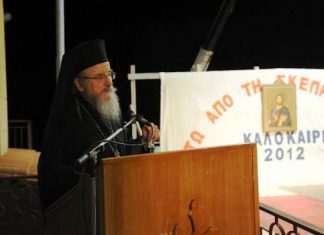 Μητροπολίτης Κοσμάς: «Ήρωες οι Γονείς των Πολυτέκνων Οικογενειών»