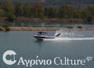 Τα Πανελλήνια Πρωταθλήματα Θαλασσίου Σκι Ανδρών – Γυναικών στη Λίμνη Στράτου