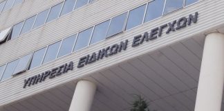 “Λαβράκι” σε ξενοδοχείο της Δυτικής Ελλάδας έβγαλε το ΣΔΟΕ