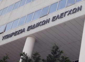 Economist: Καμία καταδίκη «διάσημου» Ελληνα φοροφυγά