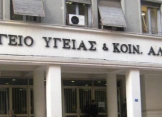 Υγειονομικές «προφητείες», όταν επί δύο χρόνια πάμε βλέποντας και κάνοντας