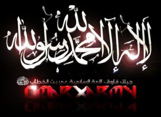 Χάκεψαν το site του ΤΕΕ Αιτωλοακαρνανίας