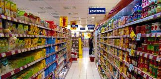 Πρόστιμα «μοίρασε» η Διεύθυνση Ανάπτυξης σε σούπερ μάρκετ σε Αγρίνιο και Βόνιτσα