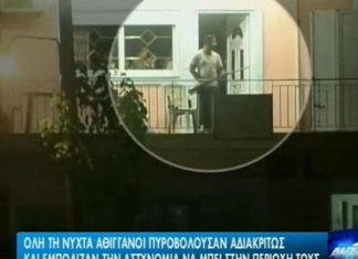 Το Αιτωλικό γίνεται Άγιος Παντελεήμονας