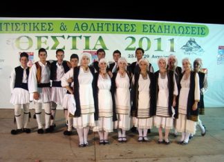 Πολιτιστικές εκδηλώσεις “Θέστια 2012” στο Καινούργιο