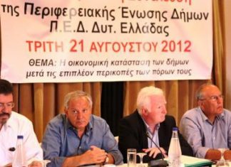 Και τους κάνατε τη μάπα κρέας… κλείνοντας δυο μέρες τα δημαρχεία