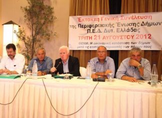 Οι δήμαρχοι από το “πρώτα το κόμμα” στο “πρώτα ο δημότης”