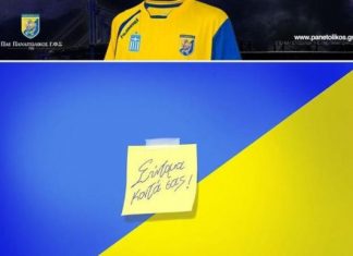 …κι αν αργήσουμε site για διαψεύσεις υπάρχει…