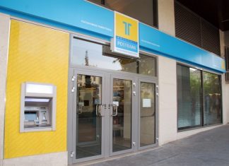 Άκαρπη η προσπάθεια πώλησης του Ταχυδρομικού Ταμιευτηρίου