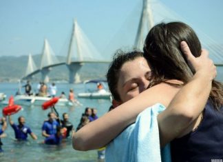 Τα παιδιά είναι εντάξει