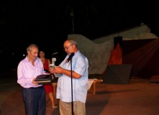 Ολοκλήρωση Πολιτιστικών Δράσεων του Πολιτιστικού & Μορφωτικού Σύλλογου «Το Αιτωλικό»