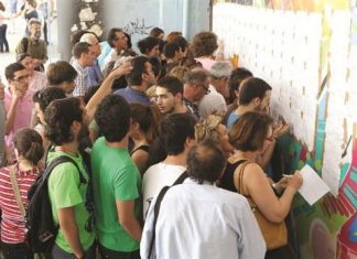 Η ελάχιστη βάση εισαγωγής… λύνει ή δημιουργεί προβλήματα;