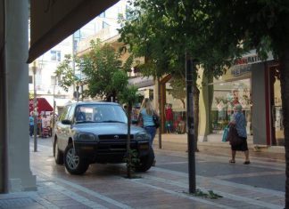 Δημοτική αστυνομία οεο;