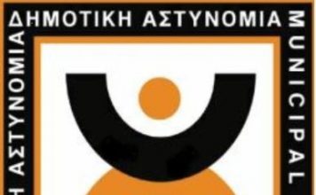 Στον «αέρα» η διαθεσιμότητα 3.000 δημοτικών αστυνομικών