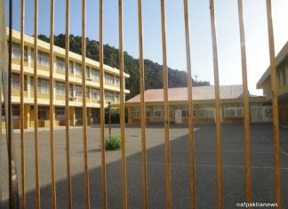 Δημόσια εκπαίδευση