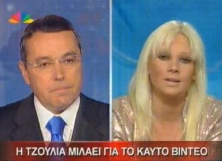 Το βιογραφικό του νέου Γενικού Διευθυντή Ενημέρωσης της ΕΡΤ