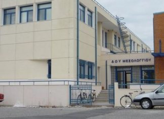 Αντιδρά ο Εμπορικός Σύλλογος Μεσολογγίου στη μεταστέγαση του Λιμεναρχείου στο κτίριο της ΔΟΥ