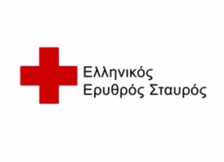 Εκδήλωση του ΕΕΣ στο Αγρίνιο για τις υπερκινητικές διαταραχές και τη διάσπαση προσοχής