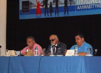 Η βελτίωση της ποιότητας ζωής των ΑμεΑ στο επίκεντρο συνάντησης του Απ. Κατσιφάρα με την Περιφερειακή Ομοσπονδία φωτό από το πάνελ της εκδήλωσης