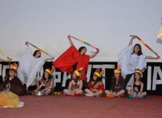 Ξεκίνησαν οι εγγραφές στο ΚΔΑΠ «Φαντασία» του Δήμου Αγρινίου