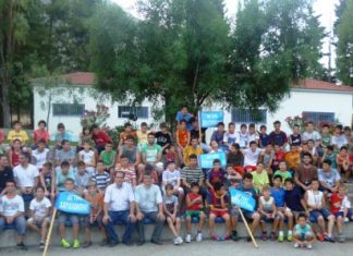 Ολοκληρώθηκε η λειτουργία των Κατασκηνώσεων της Ιεράς Μητροπόλεως