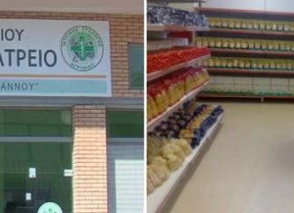 Η κοινωνική κατάρρευση σε αριθμούς…