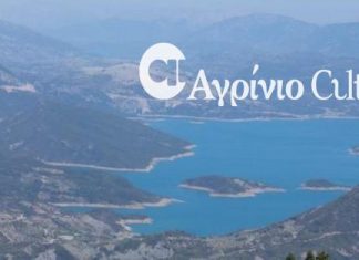 Ξεχάσαμε τα αντισταθμιστικά…