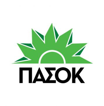 Το ΠΑΣΟΚ Αιτωλοακαρνανίας για το εκλογικό αποτέλεσμα