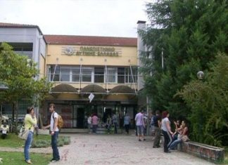 «Γιατί είναι βιώσιμο και αναγκαίο το Πανεπιστήμιο Δυτικής Ελλάδας»