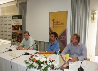 SOS για τη λειτουργία των ΤΕΙ εκπέμπουν οι καθηγητές