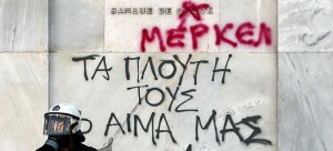 Τράπεζα όχι της Ελλάδας, αλλά... της Μέρκελ