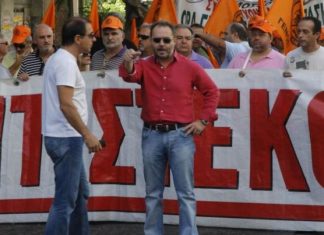 Έσκισε το φύλλο επίταξης, θα τολμήσουν τώρα να τον απολύσουν;