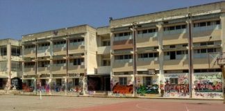 Δήμος Αγρινίου : 150.000 ευρώ για μονώσεις σχολικών κτιρίων