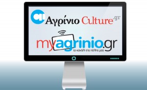 AC - MyAgrinio