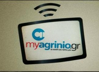 Instagram : #myagrinio