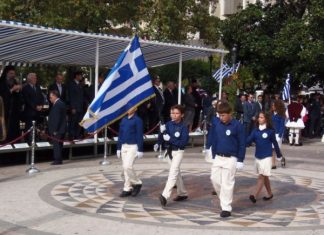 Εκδήλωση για την εθνική επέτειο