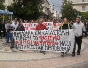 Διαμαρτυρία