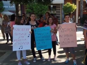 Διαμαρτυρία από τοΜουσικό Σχολείο Αγρινίου