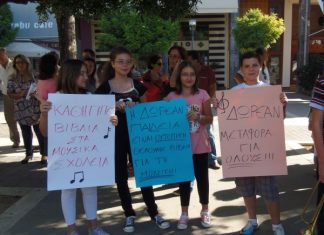 Κάλυψη των κενών σε εκπαιδευτικούς ζητά το Μουσικό Σχολείο Αγρινίου