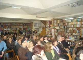 “Λέσχη του Βιβλίου”: Πρόγραμμα εκδηλώσεων Νοεμβρίου