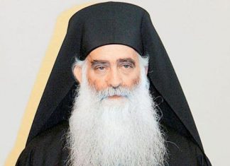 Εκδήλωση στο Παπαστράτειο για τους Τρείς Ιεράρχες με ομιλητή τον μητροπολίτη Παύλο