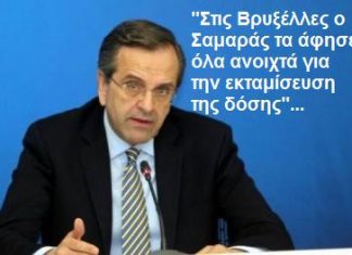 Και… το φερμουάρ;