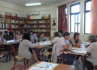 Σεμινάριο για τους εκπαιδευτικούς στο Αγρίνιο