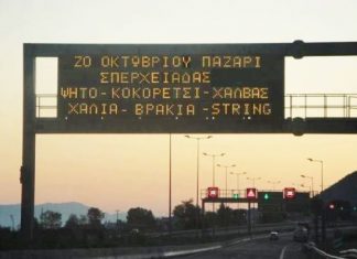 Κι όμως δεν είναι photoshop…