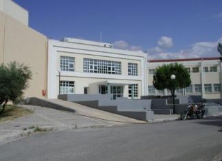 Συνέδριο με θέμα «Καινοτόμες Προσεγγίσεις στην Εκπαίδευση» διοργανώνει η ΜΟ.Κ.Ε. του ΤΕΙ Μεσολογγίου