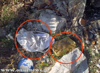 Το οικόπεδο που …φυτρώνουν τσάντες!