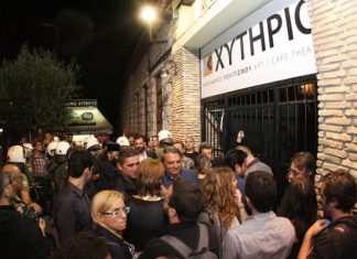 Μέσα και έξω από το “Χυτήριο”