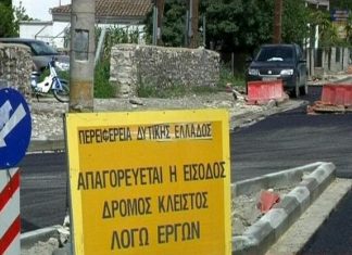 Η Ελλάδα “γέρνει ανατολικά”, η μόνιμη επωδός κάθε φορά που διαπιστώνουμε ότι η περιοχή μας υστερεί