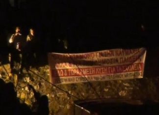 Πανό διαμαρτυρίας από τους μαθητές του 2ου ΓΕΛ στην αναπαράσταση της Ναυμαχίας της Ναυπάκτου